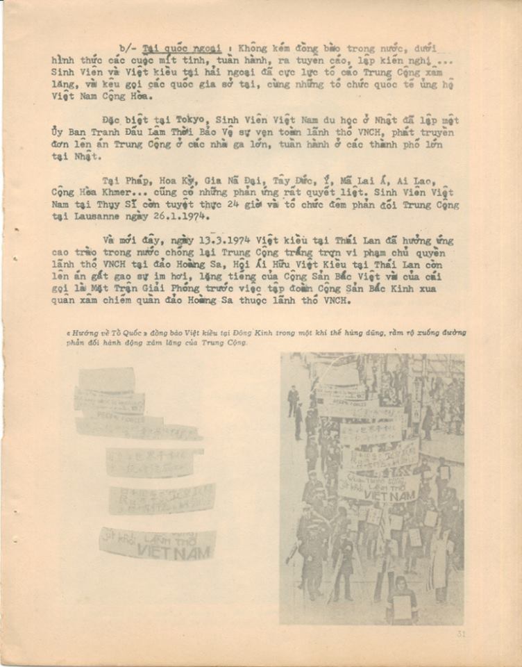 Tài liệu quân dân VNCH cương quyết chống TC xâm lược Hoàng Sa năm 1974 H1187